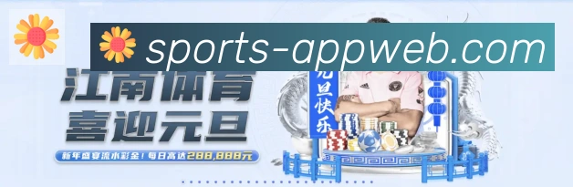 南宫体育平台生态图
