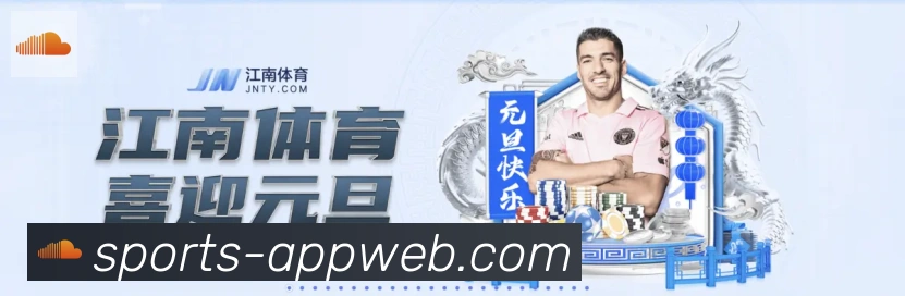 南宫体育品牌故事